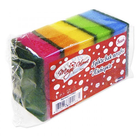 21862_Spounge5_shop