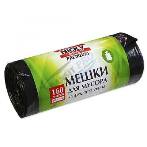 Shop_garbage_pack_160_10_sverxpr